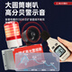 Fire alarm industrial factory fire escape alarm manual emergency one-button power supply sound and light alarm device 10 sets of linked charging models