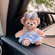 Star Duke Car Aromatherapy Outlet Decoration Cute Bear Doll New Creative Car Interior Ornament Women's Bell Hat Black Sweater Feifei - Wind Aromatherapy Gift Other Scents