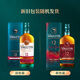 苏格登（Singleton）12年流金雪莉单一麦芽威士忌 洋酒 700ml
