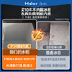 Haier (Haier) Государственное государство субсидирует морозильную камеру примерно на 300 литров и более 300 литров для домашних коммерческих коммерческих двухместных двойных целевых цепей безмороженной горизонтальный холодильник, полностью замороженный и охлажденный крупный морозильник 829 литров -38 Низкий темпа 1160-джин [джин.