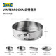 IKEA (IKEA) VINTERROCKA spring buckle cake pan stainless steel bread pan 2.1L