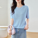 
OLJ Light Luxury Brand T-shirt for women in 2025 summer new striped knitted age-reducing loose design shoulder top gray and blue stripes M 90-105Jin [Jin equals 0.5 kg]