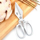 MEOD Ciseaux de cuisine importés d'Allemagne, grande tête, ciseaux de cuisine puissants, ciseaux ménagers pour os de poulet, de canard et d'oie, ciseaux alimentaires spéciaux pour barbecue, argent, ciseaux puissants pour couper les os durs
