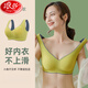 浪莎无痕乳胶内衣女无钢圈小胸聚拢收副乳防下垂运动文胸外扩胸罩薄款 083 肤色(单件) L(建议100-120斤 75BCD & 80AB