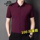 Classic Car (Laoyeche) 2025 Sommer mittleren Alters und älteren Kurzarmhemd rotes Hemd markiert und nicht skalierende Eisseidenkleidung Business Dad Anzug 9226V Kurzheime [Burgundy] 4xl 190/ Empfohlen 180-200jin [Jin gleich 0,5 kg]
