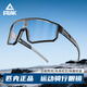 Peak Cycling Glasses Polarized Color Changing Running and Cycling Goggles Windproof and Shockproof Outdoor Sunglasses Transparent