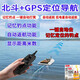 Big Boat Boot Boot Boat Boot Boat Remote Boat Posicionamiento de la bote de retorno automático Control remoto CARP de pesca de pesca y carpa Bighead Carp Special New Modelo 202 Modelo mejorado Nuevo almacén único (5200) Batería 1 Ninguno