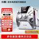 Beitong Kunpeng 50th generation intelligent control game controller DW12C type xbox controller supports mobile phone/pc/switch2 compatible Pokémon Z-A macro programming game controller Kunpeng 50th generation + base set version