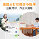 惠普（HP） 596/676彩色喷墨连供打印机家用办公无线打印复印扫描一体机学生作业照片打印机 TANK596（原装连供+免换墨盒）519升级款 套餐二（官方标配+专用四色墨水1套+大礼包）