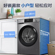 Haier Chuse fully automatic front-loading washing machine 10KG first-level energy efficiency rental housing home appliances national subsidy trade-in OCC EG10039PLUS