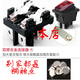 Interrupteur de bateaux KCD4 Yonghuan Imperproof Button avec éclairage 22x27.5 Pin d'alimentation Pin 16a-20a Nouilles Fournace 125V-2 513 / Imperpose 6 broches 2 Rating 16A20A Universal noir sans léger 12250 12250