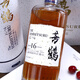 芳鹤（Yoshitsuru）星空珍藏版 日本原瓶进口威士忌 700ml*2瓶 双支装