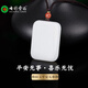 Colorful Yunnan Hetian Jade No Matter Brand Pendant Blue and White Jade Ping An Wu Shi Brand Jade Brand Jade Pendant Necklace Valentine's Day Gift