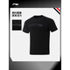 Li Ning Honor Series丨T-shirt Men's 2025 Summer New Fashion Comfort Short-Sleeved T-shirt ATSV693 Black-3 L (175)