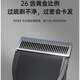 飒望德国品牌理发器电推剪头发充电式电推子神器自己剃发电动剃头刀家用3524电动理发剃须一体机男士电 【全身水洗_智能2档变速_超长续航】_升级款标配