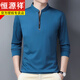 
Hengyuanxiang middle-aged men's native long-sleeved T-shirt small standing collar ice silk spring and autumn thin half-sleeved father half-zipper T-shirt men 6623 rose red M 165