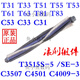 莱克（LEXY）LEXY吸尘器配件T55 T35 T3519-3/T63 T83C53C33C3507地刷吸头 软管T55T35T55T63T83C53C33