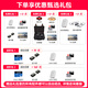 DJI Air 3s Drohne Luftfotografie Reisen 1-Zoll-Hochdefinition Bildübertragung Professionell intelligent Omnidirektional Hindernisvermeidung Dual-Kamera-Telo Ultra-Long Battery Life Follow-up Fernbedienung Flugzeug Flugzeug Weitwinkel Air 3S Changfei (RC 2 ferngesteuerte Kontrolle mit Bildschirm/Enhanced Bilde-Getriebe) Frisely Wechseln Sie eine jährliche Version (698 yuan).