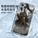 喆湘战锤40K手机壳适用苹果14华为mate40周边iPhone15promax全面战争OPPO ZHG9734战锤40k-磨砂天使眼 iPhoneXR