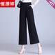 Hengyuanxiang 2025 Nuevo pantalones de gordillo de nínculo de nueve puntos para la cintura ancha de verano para mujeres, algada pierna recta, adelgazamiento, pantalones de ocho puntos 1396 pantalones de cultivo negro M 95-105Jin [Jin equivale a 0.5 kg]
