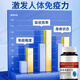 免疫球蛋白提高非进口牛初乳体质差和抵抗力蛋白片 【五盒】调理装体弱多病