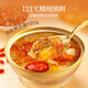 宾皇桃胶燕窝银耳羹即食营养代餐早餐0脂肪红枣莲子羹礼盒礼物 单提装/12碗