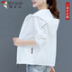 PARA PARA PARA PARTIR CRIMA DESCRIPCIÓN DEL SOLLO PARA MUJER 2025 NUEVA Ropa de protección solar alambre de hielo Camisa de aire acondicionado transpirable Summer Summer Fin Jaqueta corta Graz de gris claro M 80-95Jin [Jin equivale a 0.5 kg]