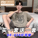 Adolescentes de hombres de manga corta de algodón de verano de pijama modal de pijama se puede usar ropa de casa fuera del hogar 2025 nuevo set 2638 letras a cuadros + 6621 adolescentes gris a cuadros M [80-100Jin [Jin equivale a 0.5 kg]]