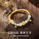 China Gold (China Gold) Gold Armband Frauen Fuß Golden Lotus Hotan Jade Schmetterling Halbarmband Chinesisches Valentinstag Geschenk an meine Freundin und Frau Fuß Golden Lotus Schmetterling Halbarmband etwa 2,5 g
