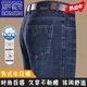 Jeans haut de gamme Romon Pure Cotton pour hommes pour hommes Summer New Business Casual Brack-High Taont élastique Long Pantalon Long 3891-Zhonglan [Été] Thin Model 40 Circle de taille 3 pieds 1 Poids recommandé 190-200