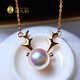 Only double aurora goddess Japanese akoya sea water pendant 18k rose gold antler necklace is round and fashionable 18k rose gold integrated chain + akoya flower beads 9.5-10mm
