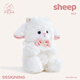 Yimei dolls, sheep dolls, plush toys, dolls, pillows, girls, girlfriends, teachers' day gifts, birthday gifts