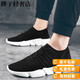 Satchi Light Luxury Herrenschuhe Herbst und Winter neuer Stil Herren Freizeit -Reise Trend vielseitiger Teenager Flieger Strick Sportschuhe Leicht 7022 All Black Plus Velvet 35 Standard Sportschuhe Größe