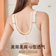 
Urban Beauty Women's Underwear Women's Wireless Bra Thin Style 2025 New Big Boobs Show Small Collecting Underwear Beautiful Backs Steelless Bra Thin Style - Tea-Brown XL (Recommended Size: 38/85 BCD Cup)