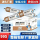 MDNG油性结构胶995中性硅酮防水防晒耐候强力快干建筑室外整箱批发 油性瓷白利度9905 质保50年