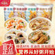 和厨【3895次回购】海福盛速食粥冻干早餐免煮冲泡即食瘦肉粥方便懒人 家常海鲜猛料粥 【发6桶】5桶+送1桶（高性价比）