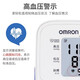 Omron (Omron) Elektronischer Blutdruckmesser 7121 Haushalt Hochvor-Präzisions-Blutdruckmessungsinstrument Oberarm Blutdruckmessung Instrument U724J Basic SF Express [Hochdefinition großer Bildschirm] Leistungsverteilung