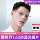 暴龙镜光学镜架商务利落钛镜框男无框眼镜女BT1591 bt1609b10碳枪色