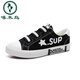 
Woodpecker canvas shoes men's summer breathable shoes men's one-foot laziness shoes men's shoes versatile couples' shoes A1315 black and blue 35