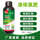 Gengfengwang liquid nitrogen fertilizer liquid nitrogen fertilizer high nitrogen slow-release fertilizer chelated nitrogen water-soluble fertilizer replaces urea top dressing nitrogen supplement foliar fertilizer slow-release liquid nitrogen fertilizer 1000g x 12 bottles/box