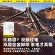 第一卫超迷你自拍杆2025新款手机伸缩三脚架稳旅游自拍神器360度旋转多功能便携桌面防抖遥控 