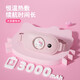 
Disney's warm harness belt baby massager Auntie's magic tool to relieve dysmenorrhea 520 Valentine's Day girlfriend's birthday gift Katie Sanrio [APP + hot compress + massage]
