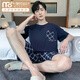 莫代尔睡衣男夏季棉质薄款短袖加肥加大码休闲可外穿男士 9928【H系列男短袖短裤套装】 L 【建议100-130斤】
