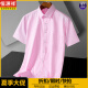 Hengyuanxiang Herren-Ice Seide und Bambusfaser-Kurzärmel-Hemd im Sommer. Neue Verbrühung und Anti-Falten-Business Casual halbärmelige coole Hemd Zoll (Vatertagsgeschenk) DX6626 40