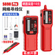 Yizhili line search instrument anti-interference line tester network breakpoint detector live line search device network anti-burn S698Pro official standard configuration