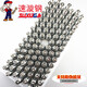 
Suitable for Haojue Dishuang HJ15099A9C9D spark plug Huozui motorcycle spark plug cap factory accessories 2 flower plugs and tools 1 set plus spark plug cap