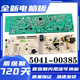 Suitable for Electrolux drum washing machine computer board EWW14105WB 5041-00385 program motherboard Original new driver board Two-year replacement