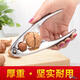 MZXM Japan imported 304 stainless steel thickened walnut machine whole hazelnut peeling pliers black peach clamp nut hazelnut dried fruit multifunctional walnut clamp