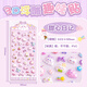 Kaba Bear 3D cartoon cute embossed stickers Children's DIY Guka hand account decoration stickers Sweetheart diary