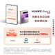 Huawei Pura x Neues Telefon 1610 Breitbildschirm Hongmeng Betriebssystem 5 Faltbildschirm Mobile Huawei Hongmeng Smartphone Yueying Gray 12 GB+512 GB Offizielle Standardkonfiguration